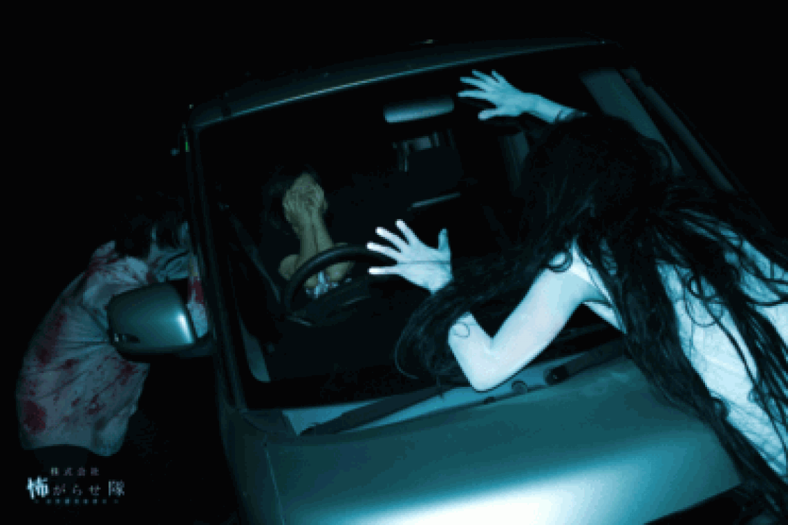 Drive-in haunted house in Japan