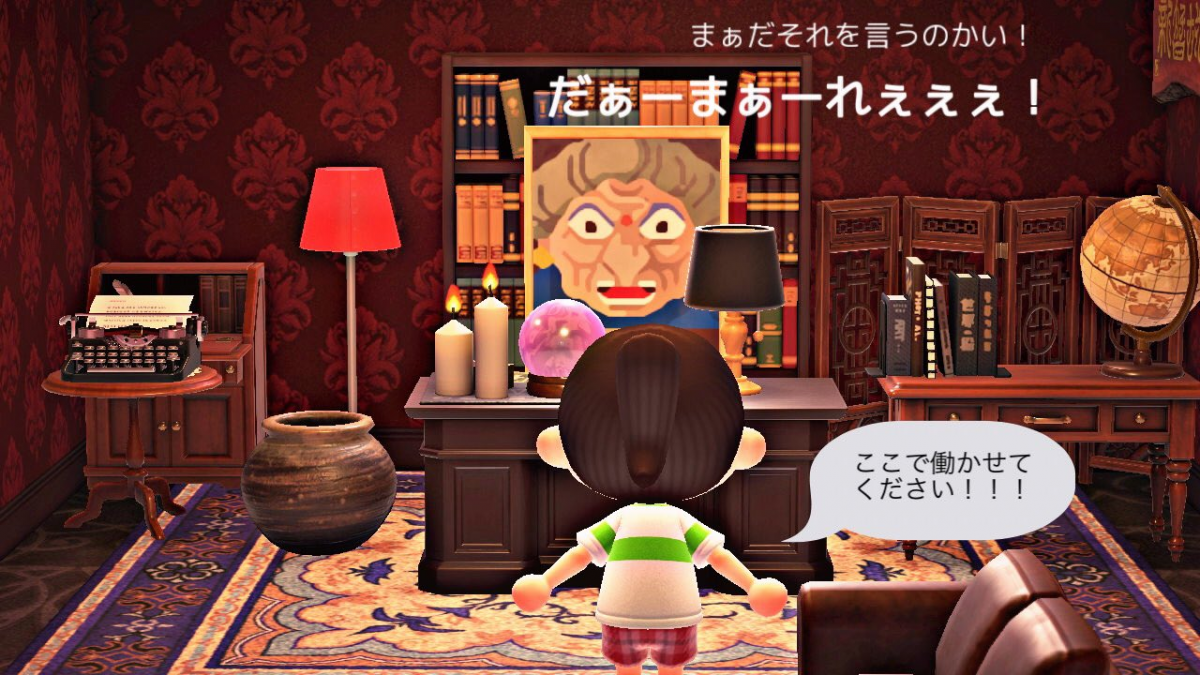 Animal Crossing Studio Ghibli Spirited Away