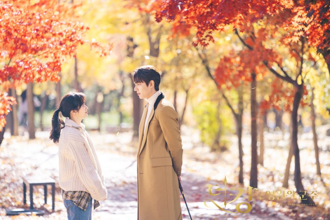 Jungri Sports Park in The King: Eternal Monarch