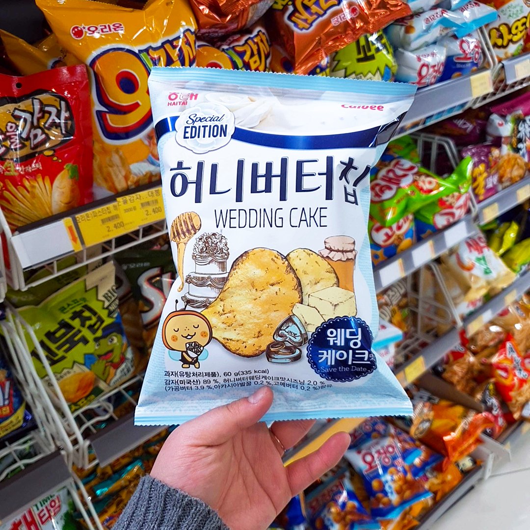 Haitai Honey Butter Chip Wedding Cake