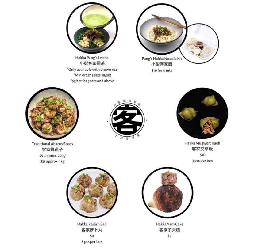 Hakka Dumpling Food