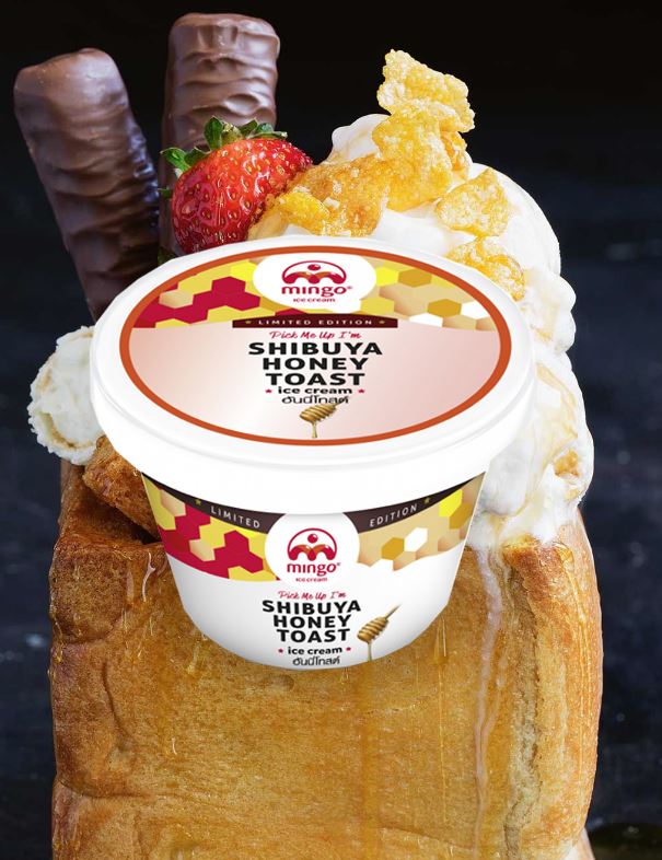amul ice cream cornetto price