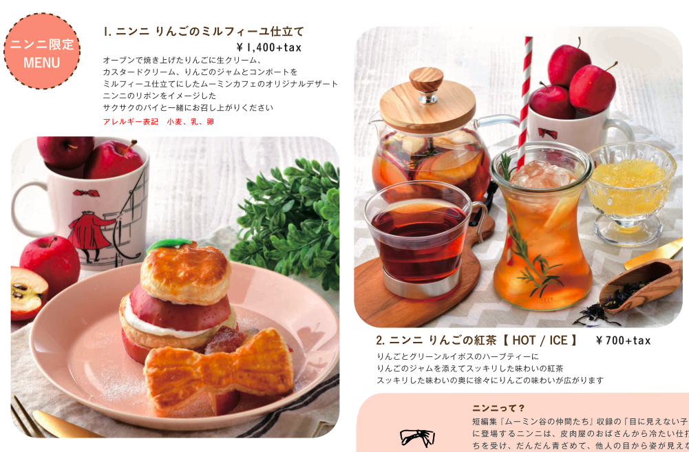 Moomin Café food menu