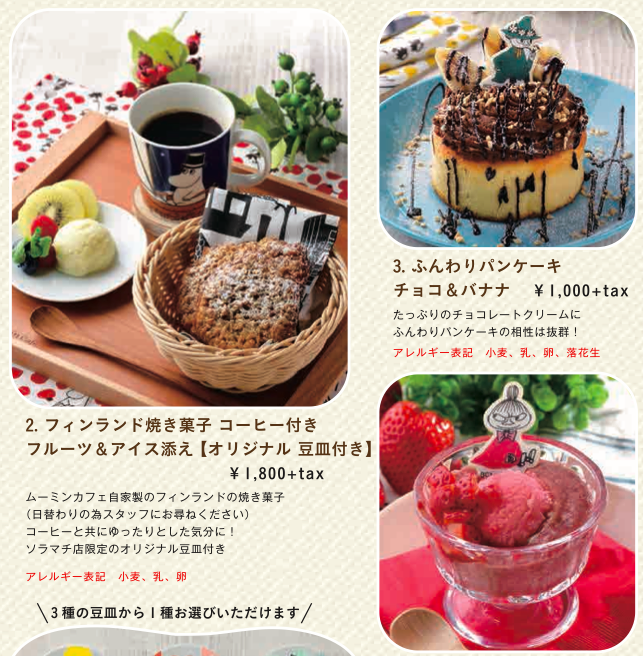 Moomin Café dessert menu