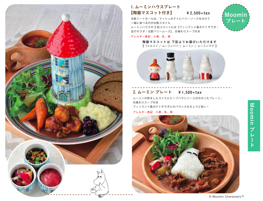 Moomin Café food menu