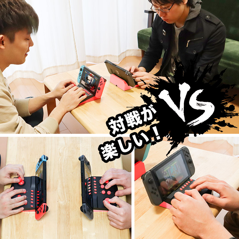 Friends using Thanko Nintendo Switch arcade controller