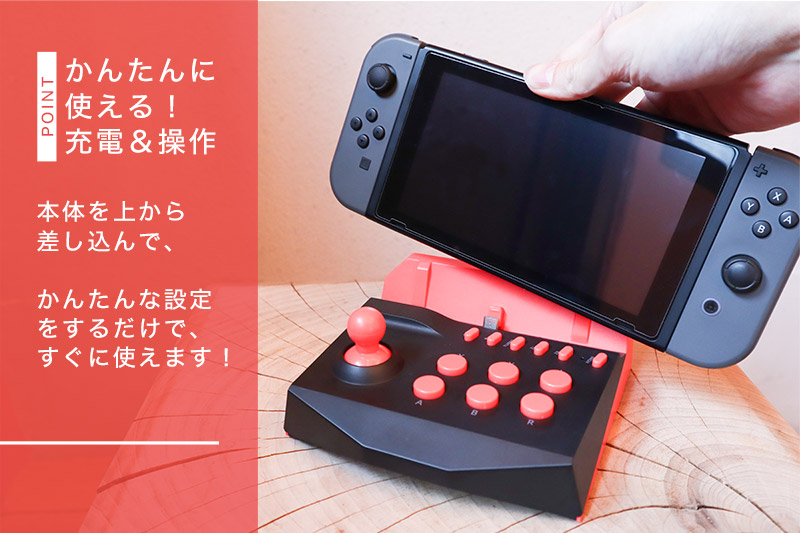 How to use arcade switch controller