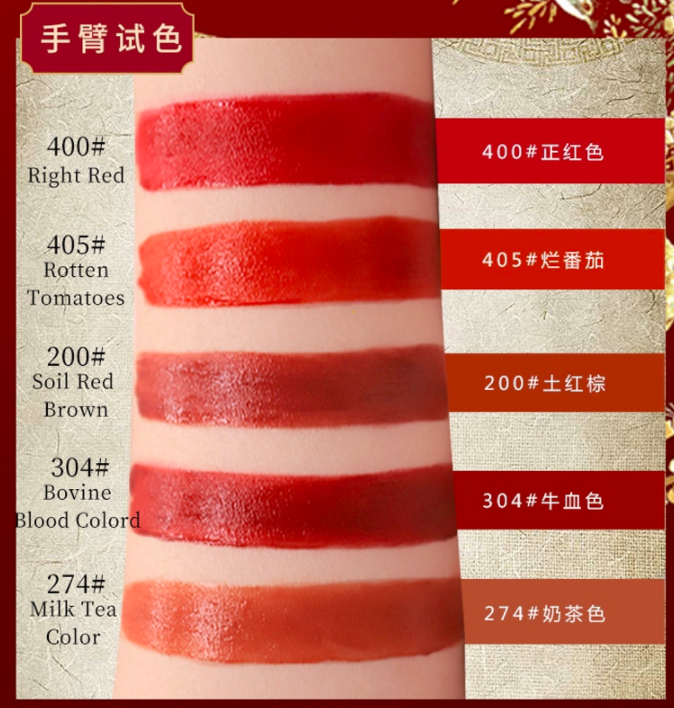 HOJO Silky Matte Lip Gloss