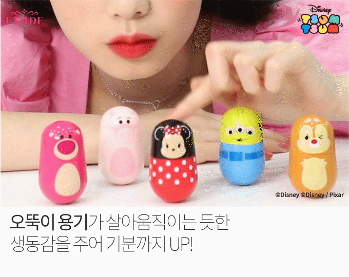 Etude House Disney Tsum Tsum Jelly Mousse Tints