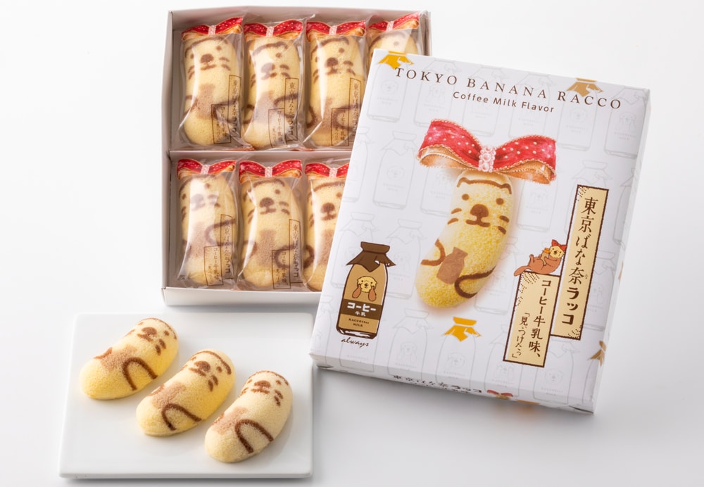 Tokyo Banana Racco Coffee Milk Flavour