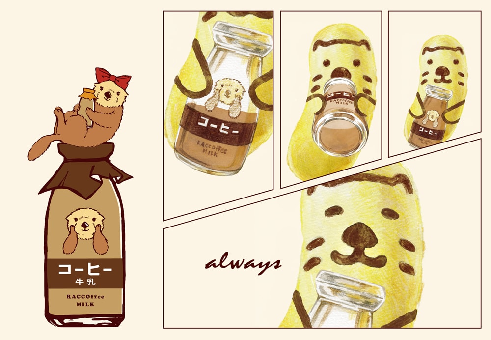 Tokyo Banana Racco Coffee Milk Flavour