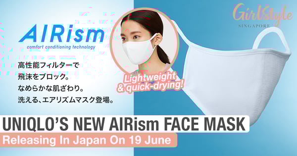Uniqlo's New Quick-Drying And Washable AIRism Mask Available In Japan From 19 June