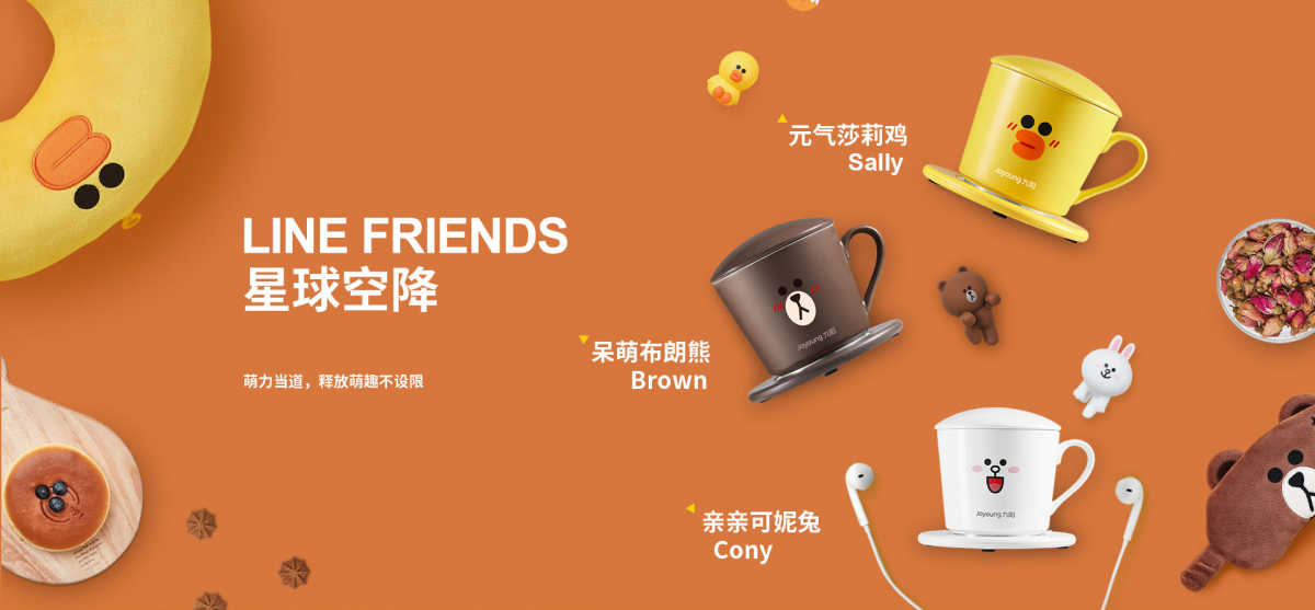 Electric cup warmer designs