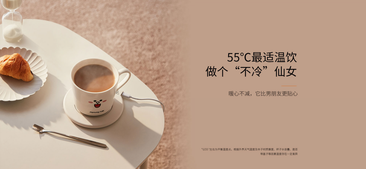 Electric cup warmer Cony