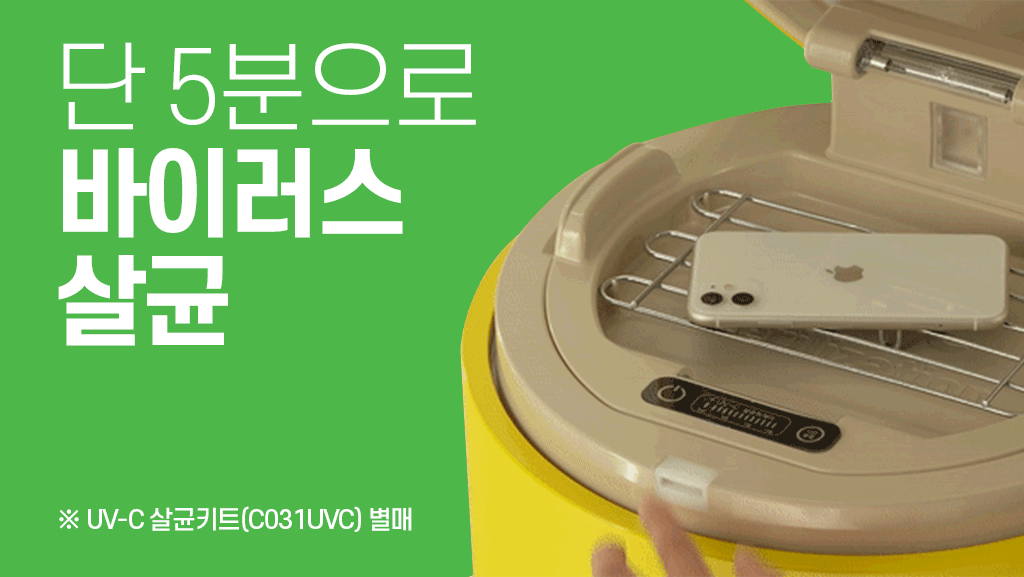 LINE FRIENDS Sally fridge sanitising technology