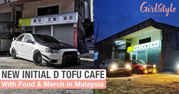 Initial D’s Fujiwara Tofu Shop Is Opening In Malaysia As A Themed Cafe With Food & Merch