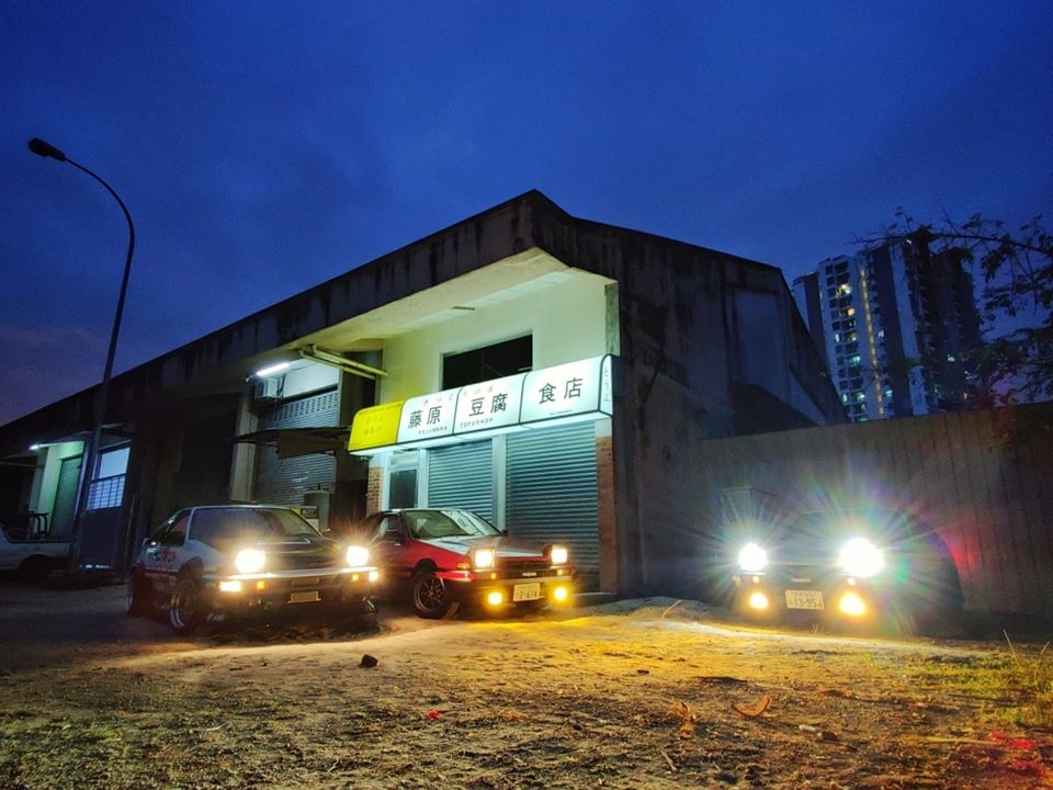 Initial D Fujiwara Tofu Shop cafe Malaysia KL