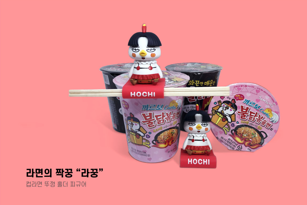 Hochi Figure Cup Noodle Lid & Chopstick Holder