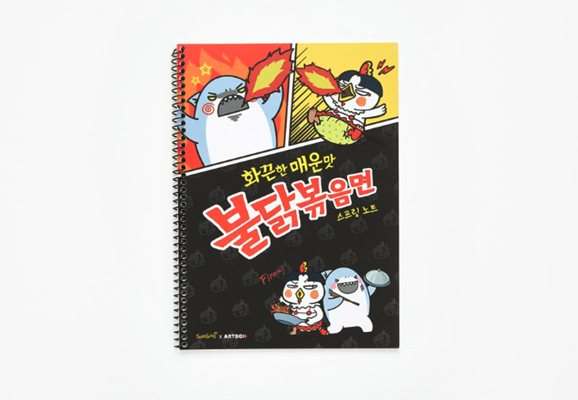 Samyang Foods Hochi Notebook