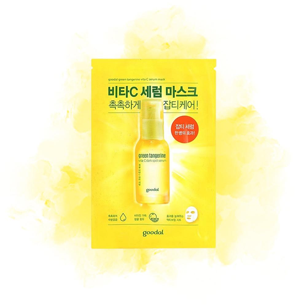 Goodal sheet mask