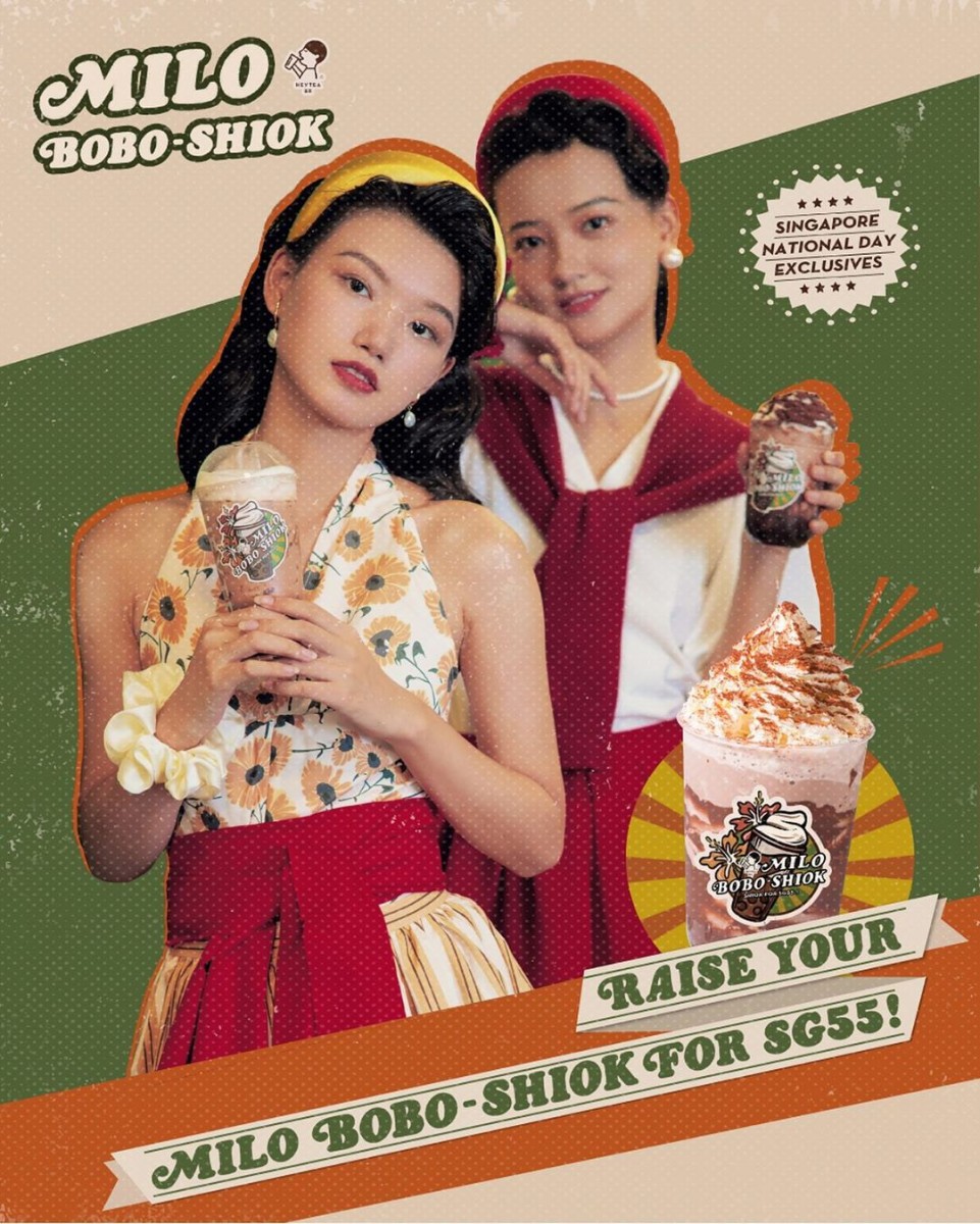Milo bobo shiok poster