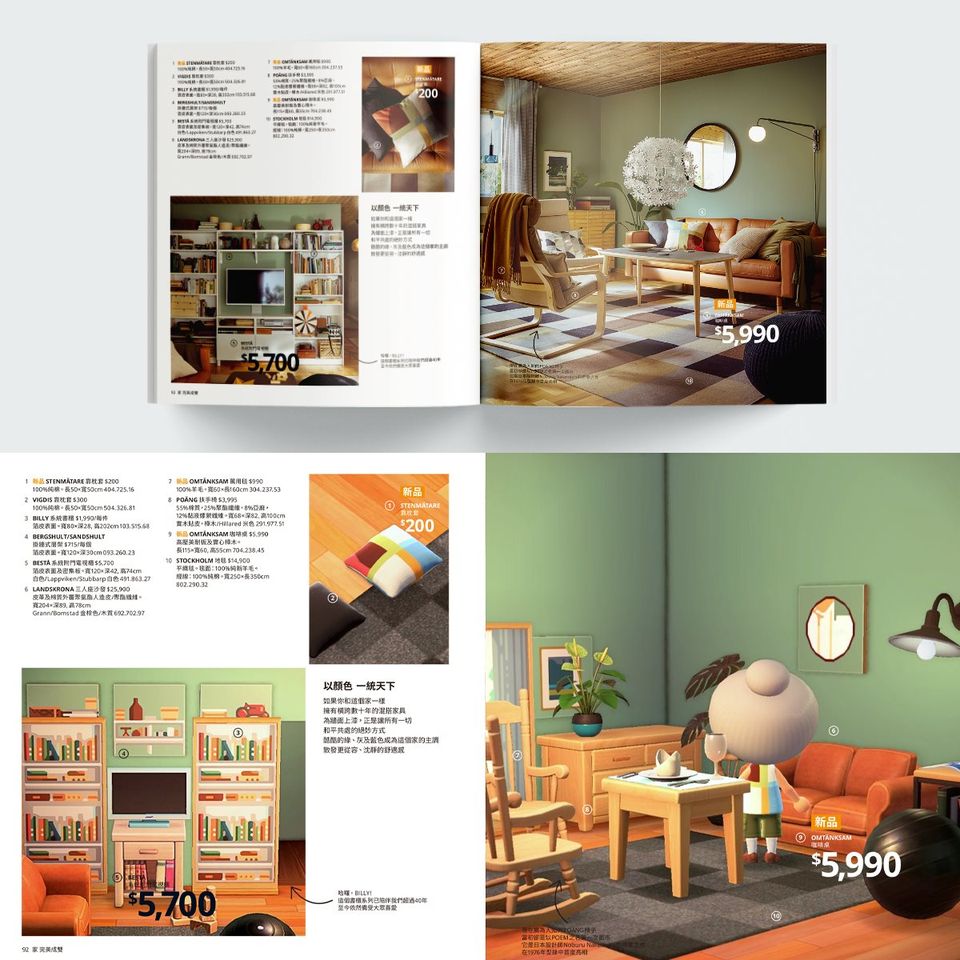 IKEA Taiwan furniture catalogue