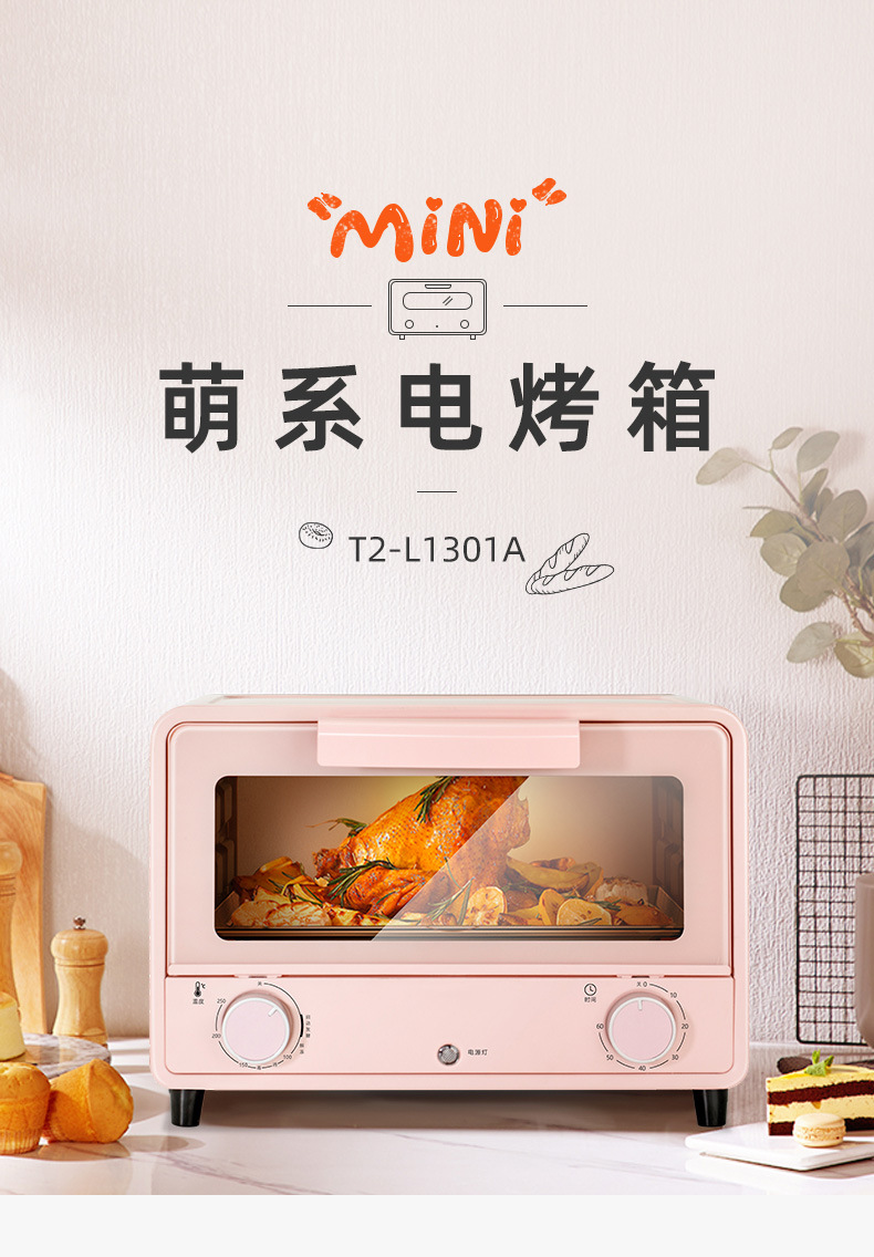 Pink retro oven