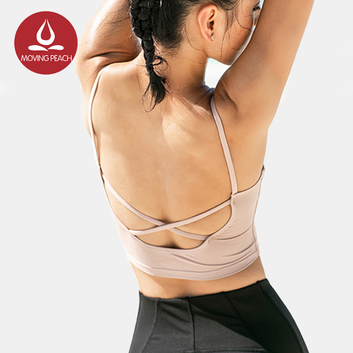 Nude pink sports bra