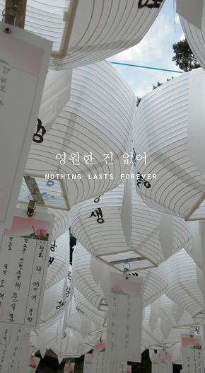 10 Aesthetically Pleasing Phone Wallpapers To Remind You Of Korea Lift Your Spirits Girlstyle Singapore