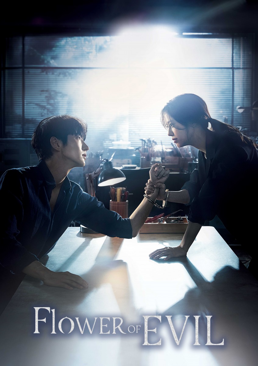 Flower of Evil second poster with Lee Joon Gi and Moon Chae Won