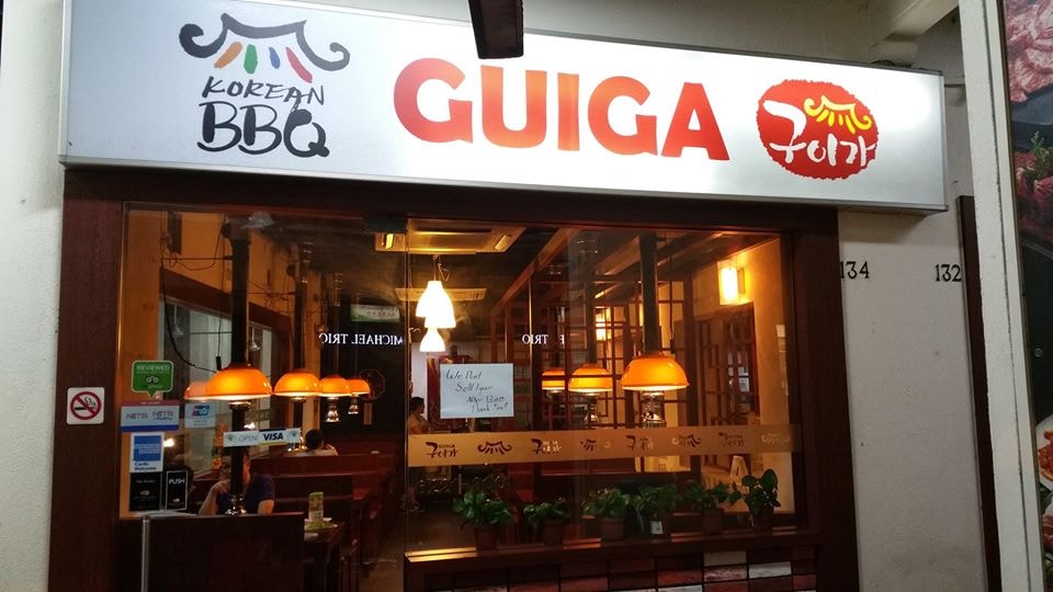 Guiga Korean BBQ Restaurant