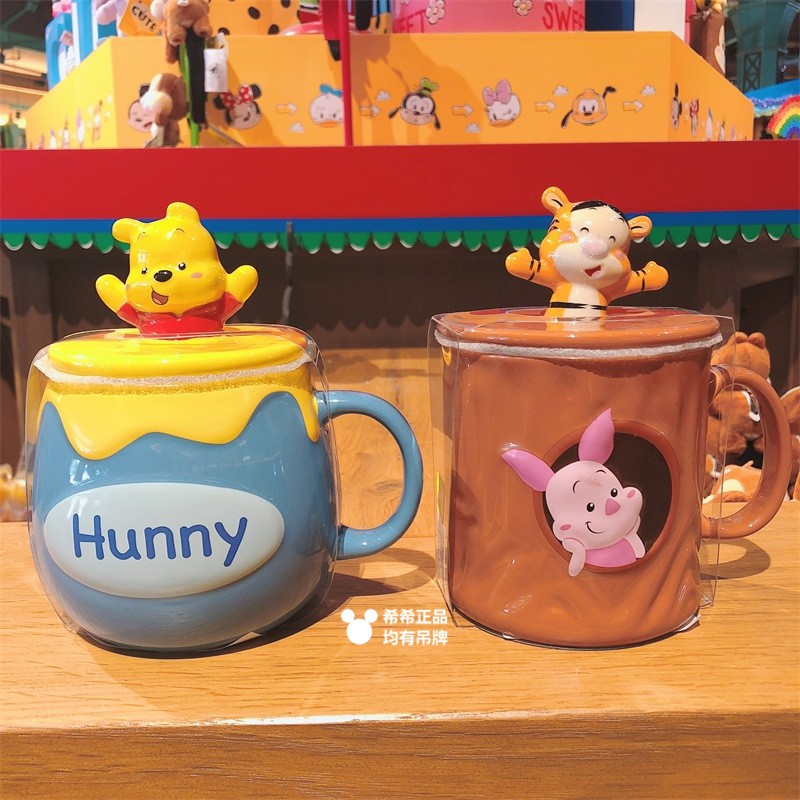 Shanghai Disneyland Winnie-The-Pooh mug with lid