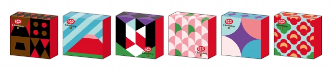 my kitkat customised design packaging boxes