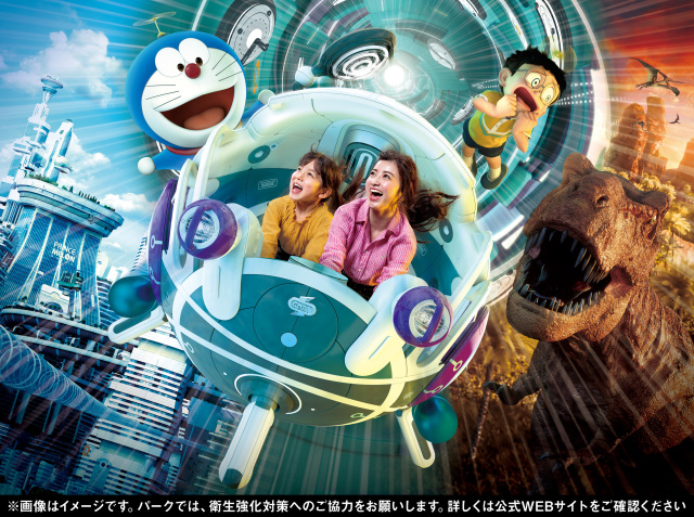 Stand By Me Doraemon 2 XR Ride