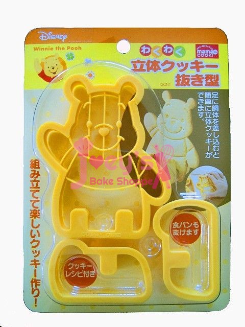 Winnie-the-Pooh Bread Cutter & Cookie Baking Mould