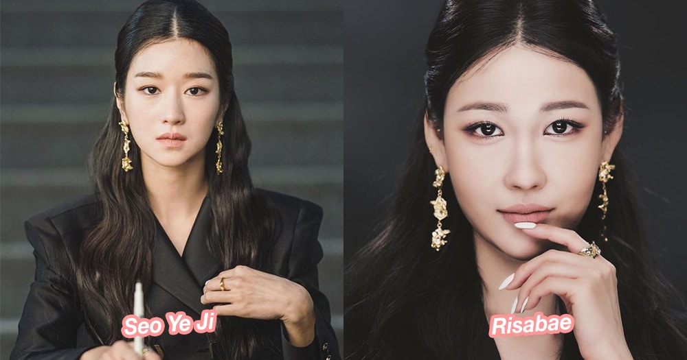 Seo Ye Ji and Risabae