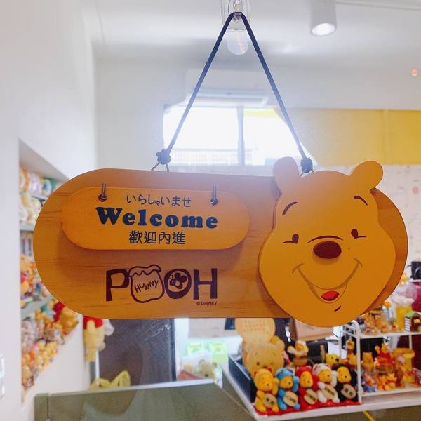 Winnie-The-Pooh-Themed YUME coffee shop
