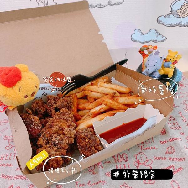 taiwanese-style fried chicken in Winnie-The-Pooh-Themed YUME coffee shop