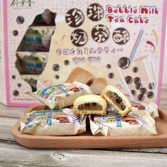 Bamboo House bubble milk tea cake Singapore