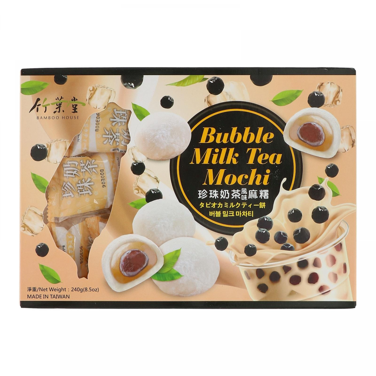 Bamboo House bubble milk tea mochi Singapore
