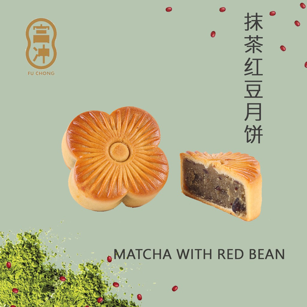 Fu Chong mooncake 2020 discount Shopee Singapore