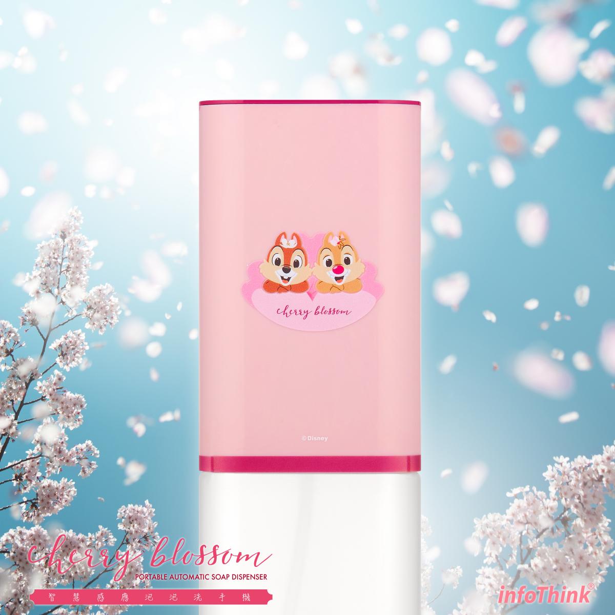 InfoThink Chip & Dale Cherry Blossom Automatic Soap Dispenser