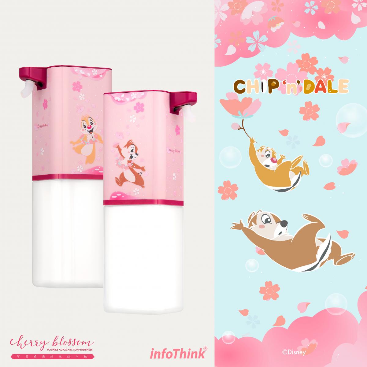 InfoThink Chip & Dale Cherry Blossom Automatic Soap Dispenser