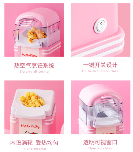 Ariete X Hello Kitty Popcorn Maker