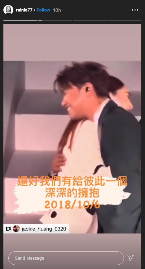 Rainie Yang and Alien Huang hugging each other