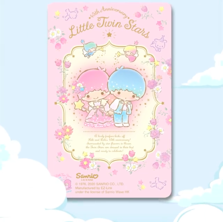 Little Twin Stars EZ-Link card