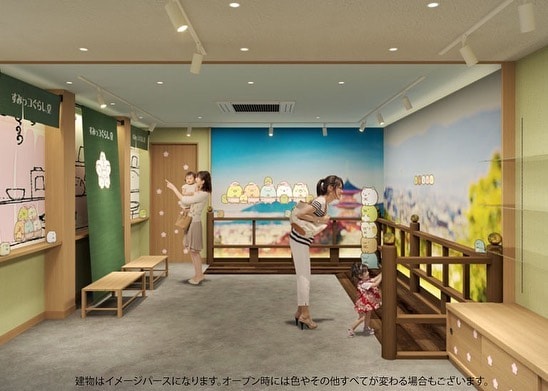 Sumikko Gurashi do cafe store Kyoto Japan