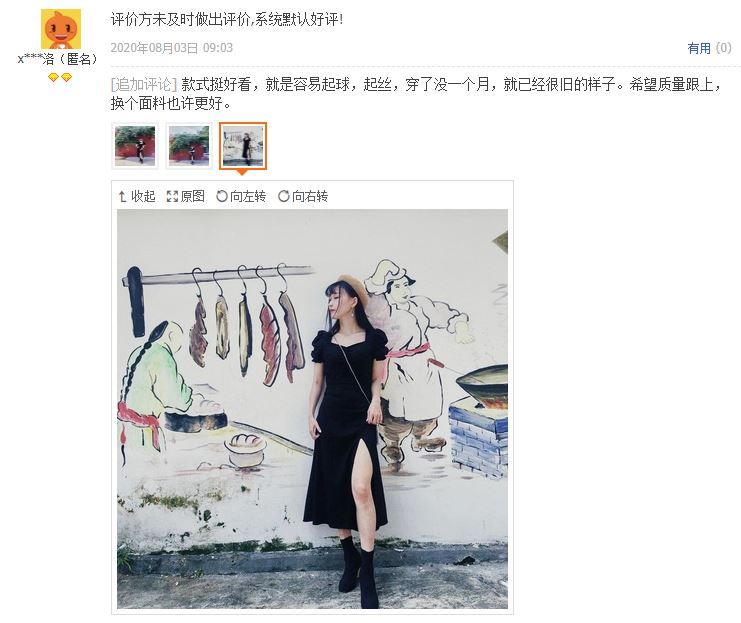 Taobao tips and hacks Singapore