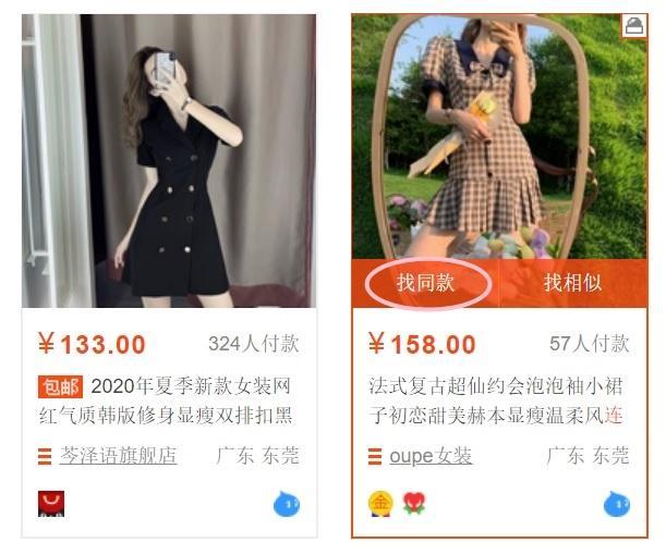 Taobao tips and hacks Singapore