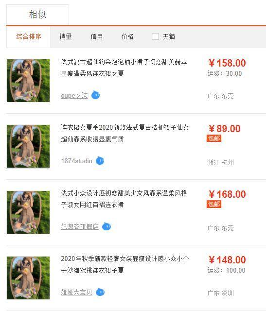 Taobao tips and hacks Singapore